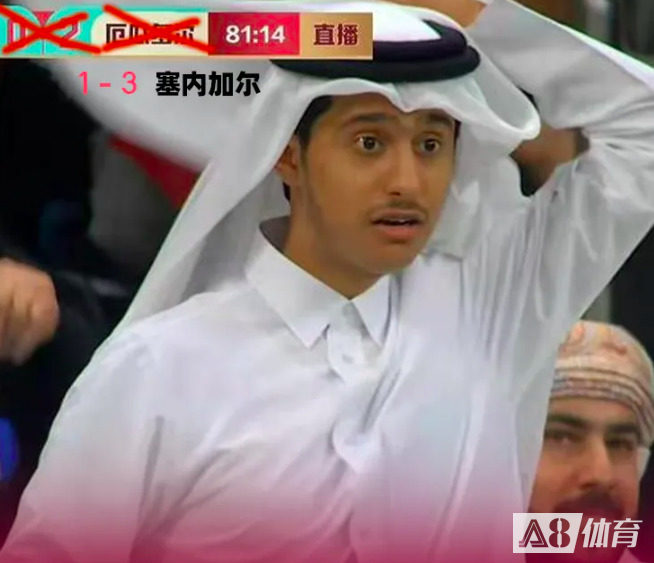 开赛2连败进1球积0分，卡塔尔锁定世界杯历史最弱东道主
